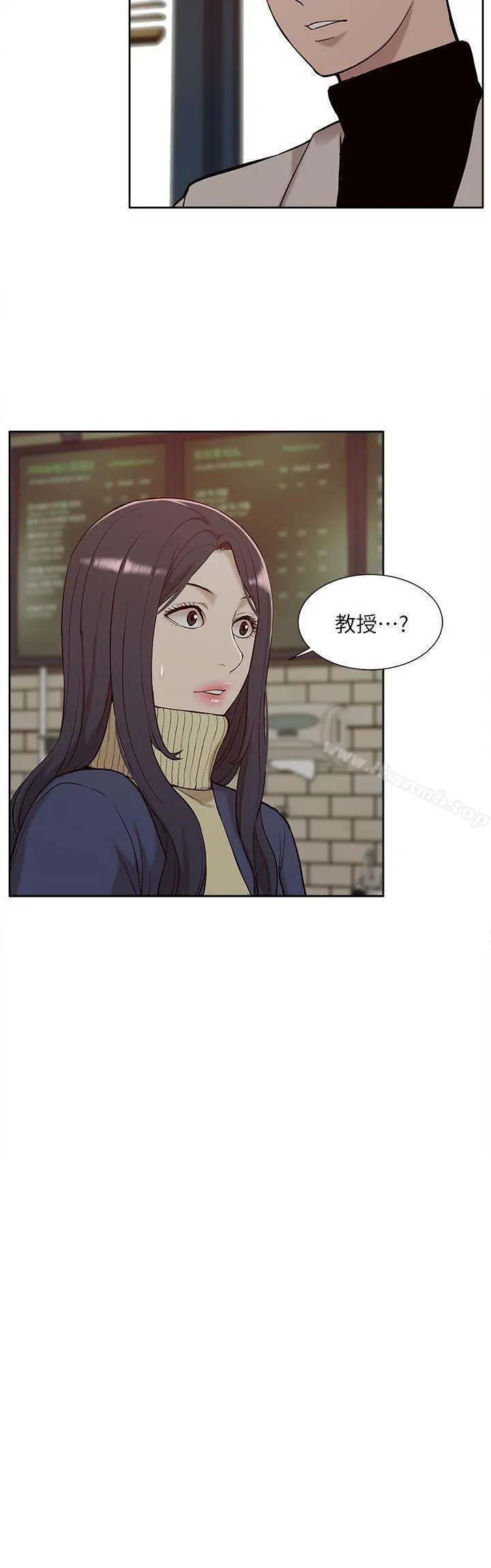 我的M属性学姐 - 第30话 - page 14