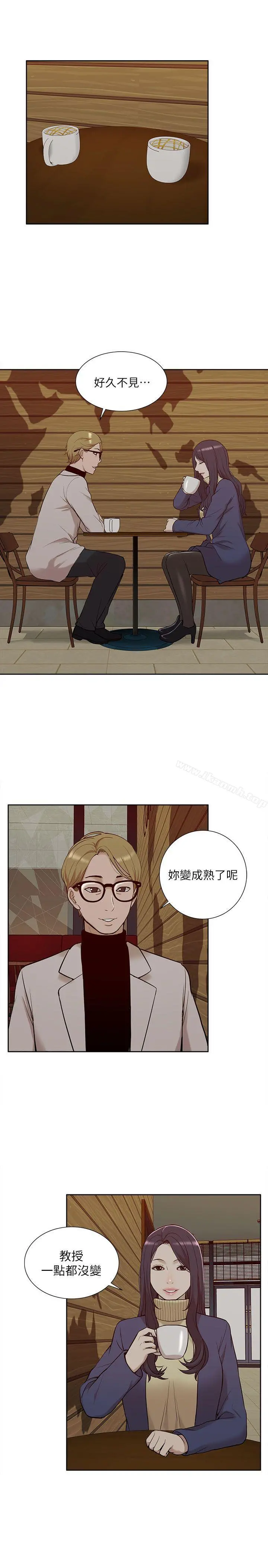 我的M属性学姐 - 第30话 - page 15