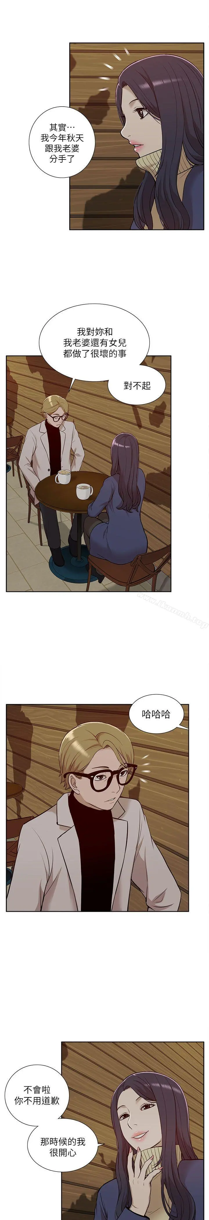 我的M属性学姐 - 第30话 - page 17