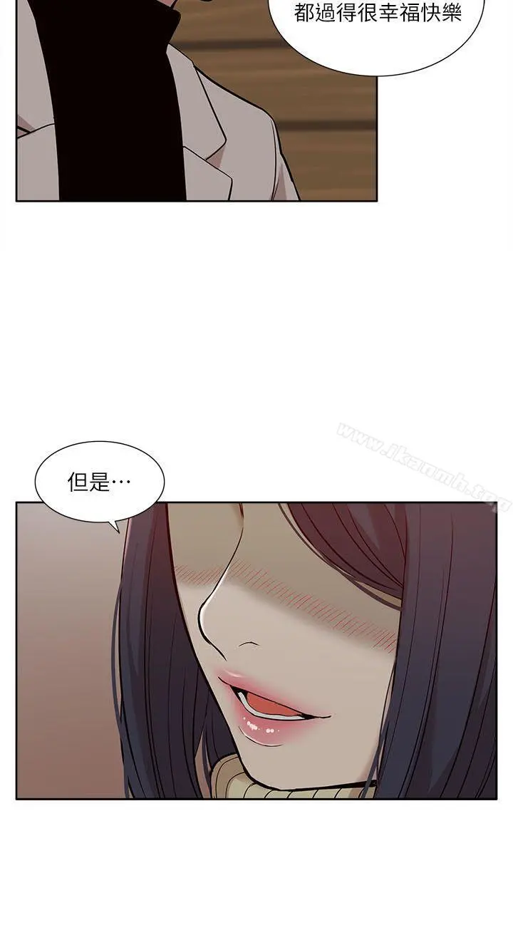 我的M属性学姐 - 第30话 - page 22
