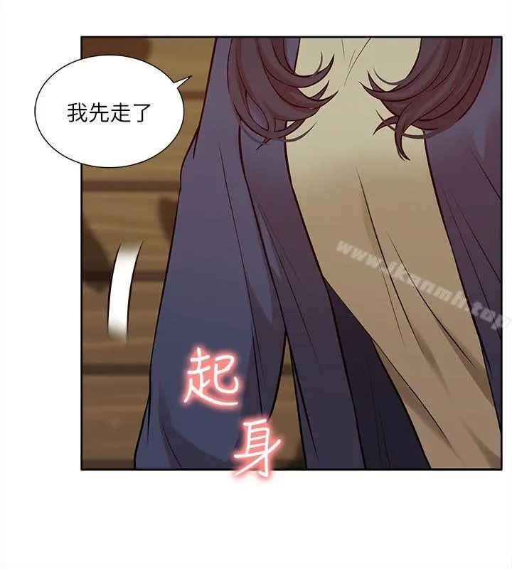 我的M属性学姐 - 第30话 - page 24