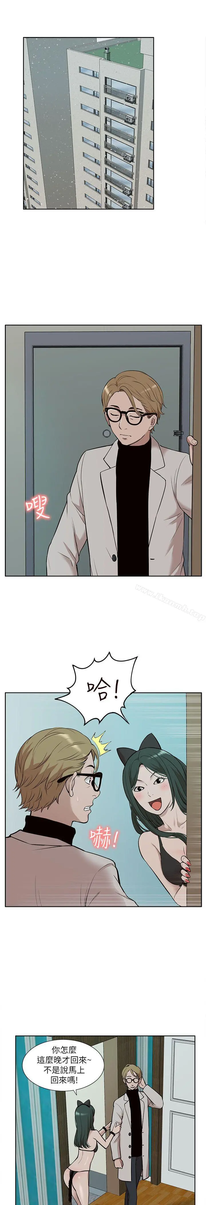 我的M属性学姐 - 第30话 - page 27