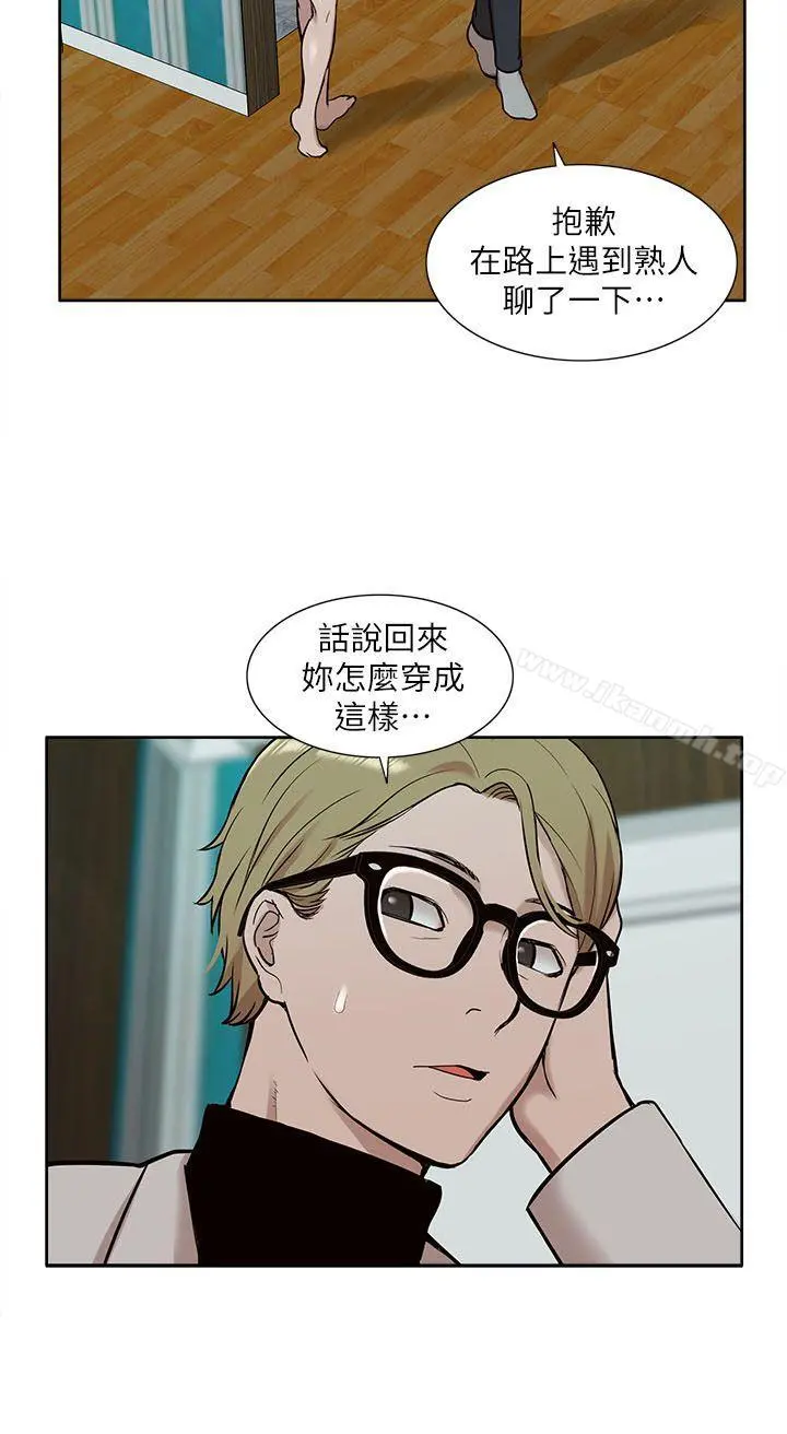 我的M属性学姐 - 第30话 - page 28