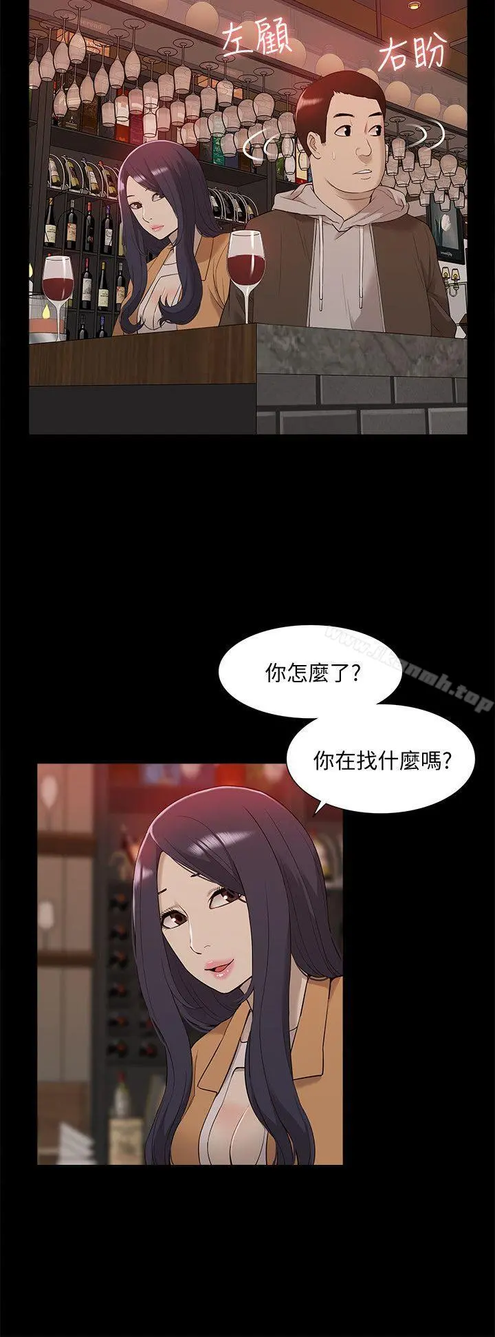 我的M属性学姐 - 第42话-今天…不要回家 - page 5