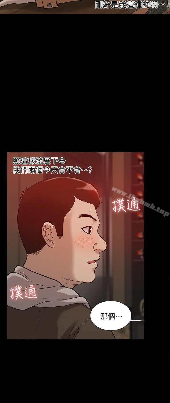 我的M属性学姐 - 第42话-今天…不要回家 - page 9