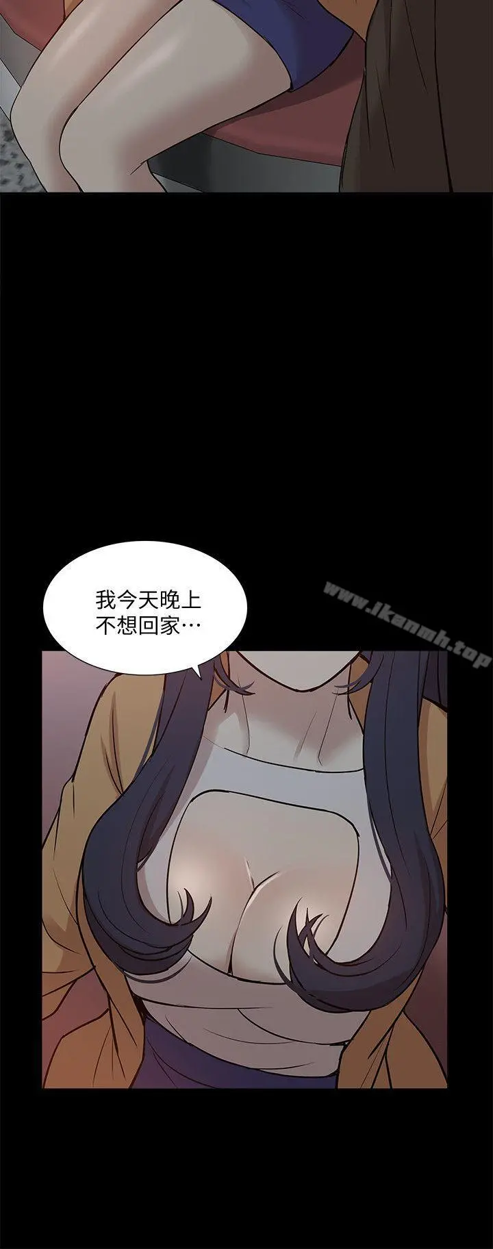 我的M属性学姐 - 第42话-今天…不要回家 - page 17