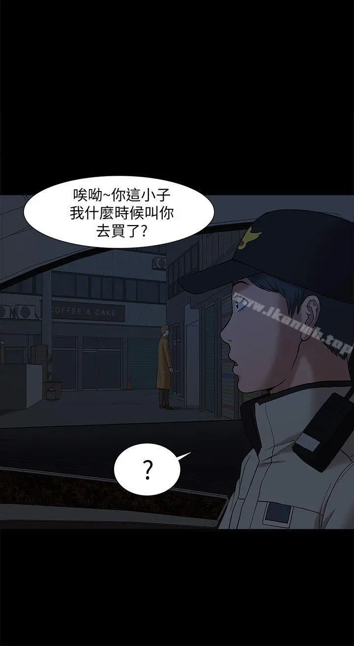 我的M属性学姐 - 第39话-两人扭曲的慾望 - page 4