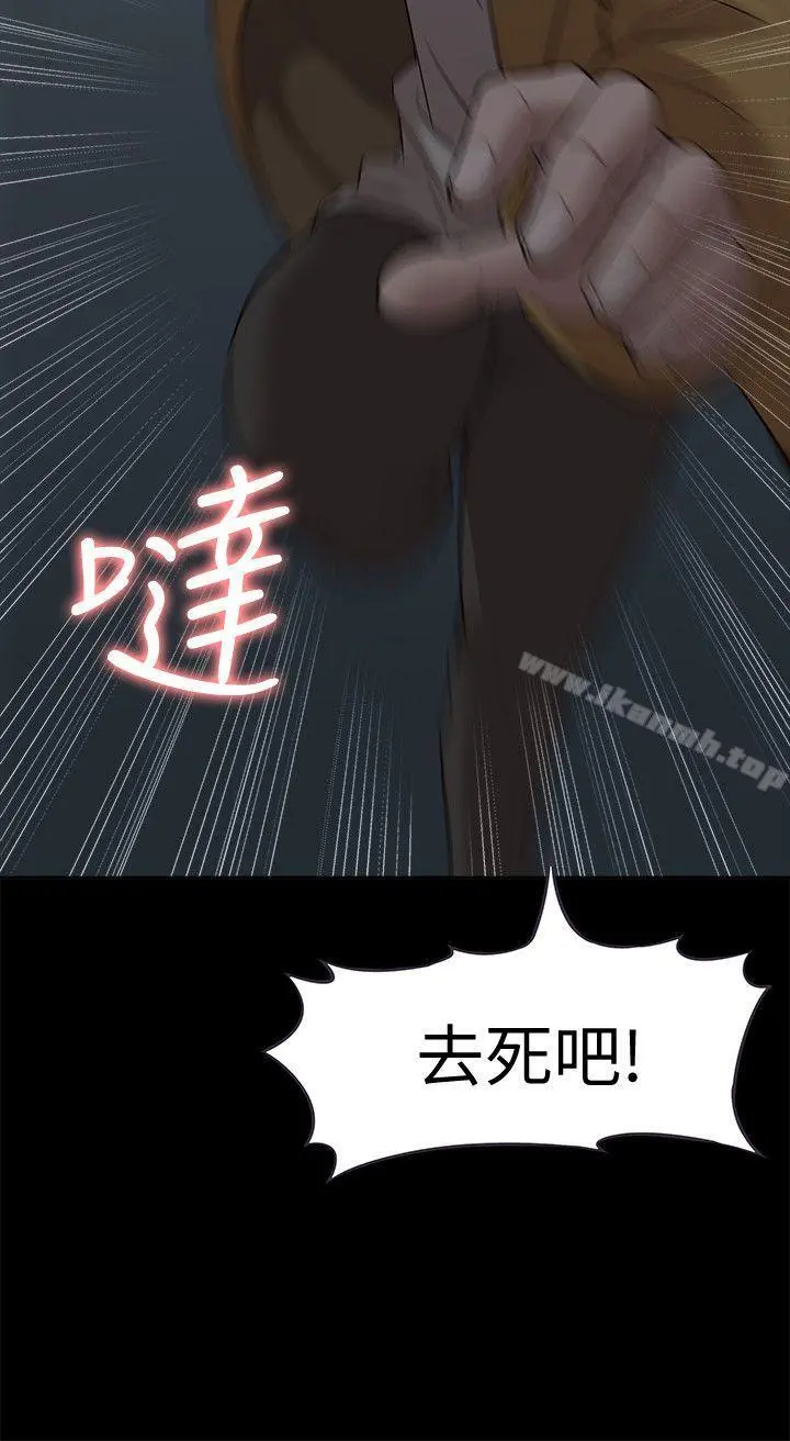 我的M属性学姐 - 第39话-两人扭曲的慾望 - page 8