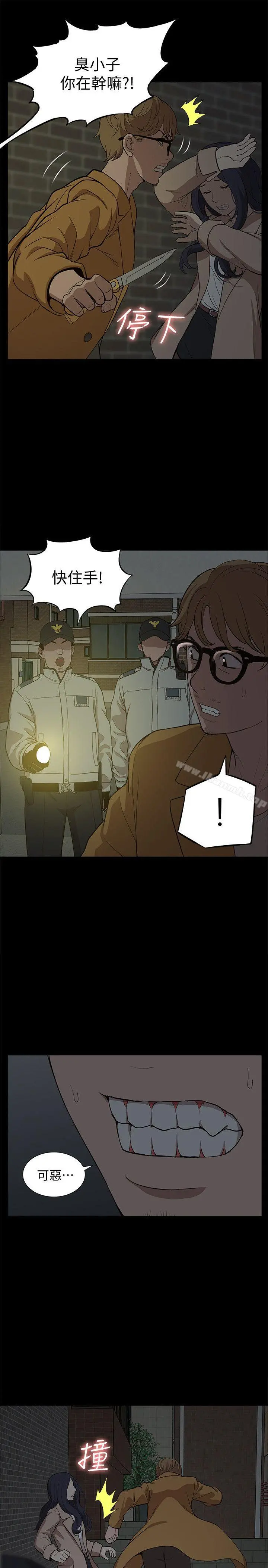 我的M属性学姐 - 第39话-两人扭曲的慾望 - page 9