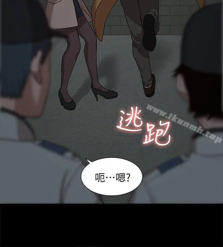 我的M属性学姐 - 第39话-两人扭曲的慾望 - page 10