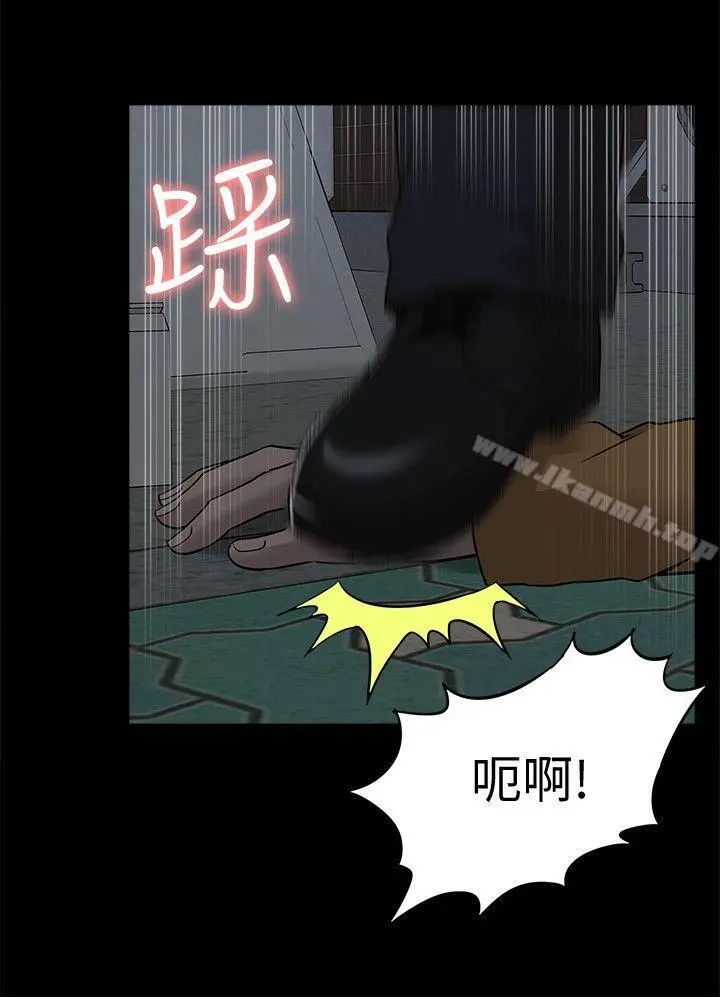 我的M属性学姐 - 第39话-两人扭曲的慾望 - page 14