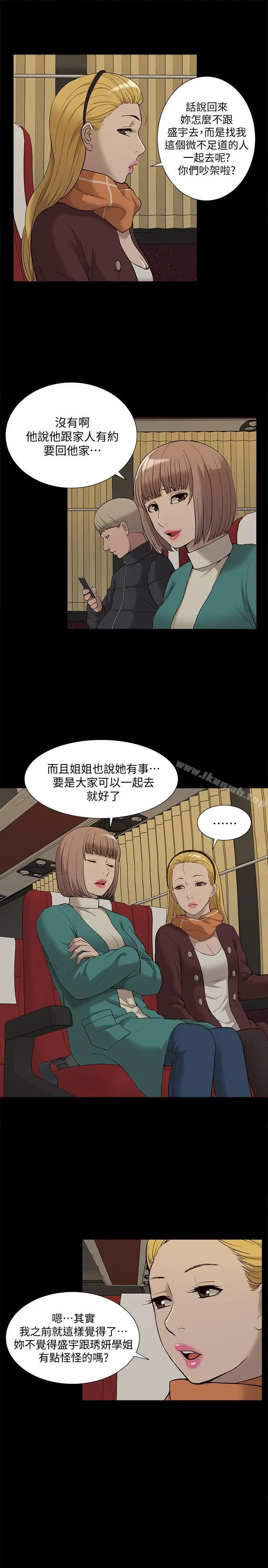 我的M属性学姐 - 第39话-两人扭曲的慾望 - page 19