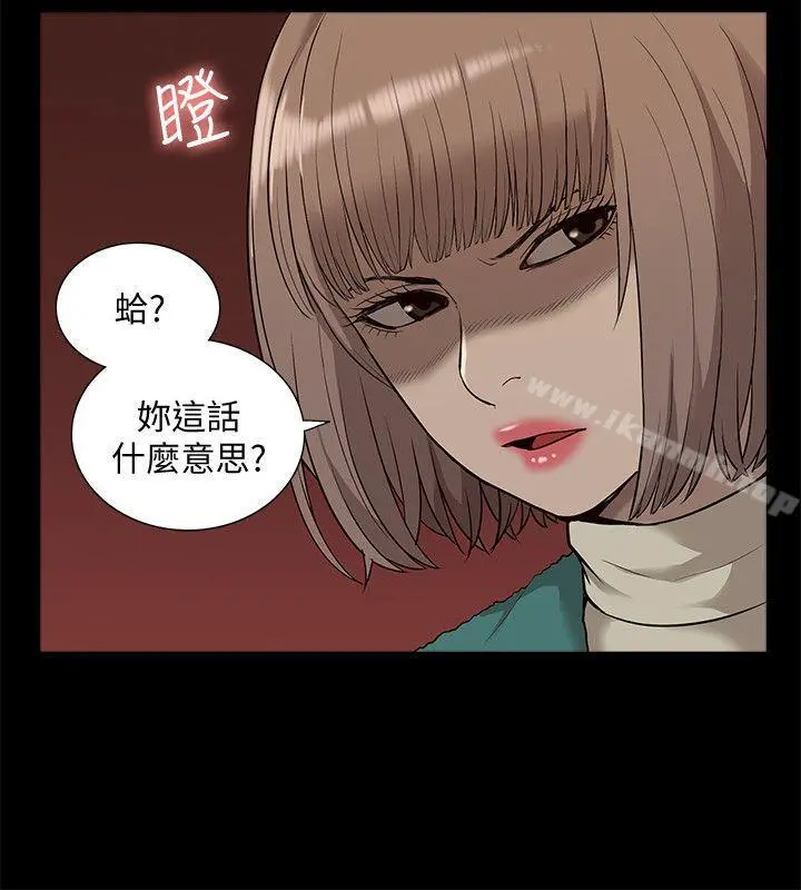 我的M属性学姐 - 第39话-两人扭曲的慾望 - page 20