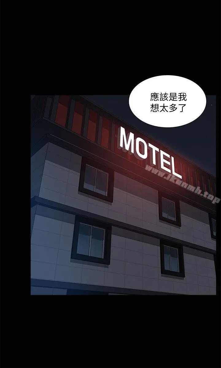 我的M属性学姐 - 第39话-两人扭曲的慾望 - page 22