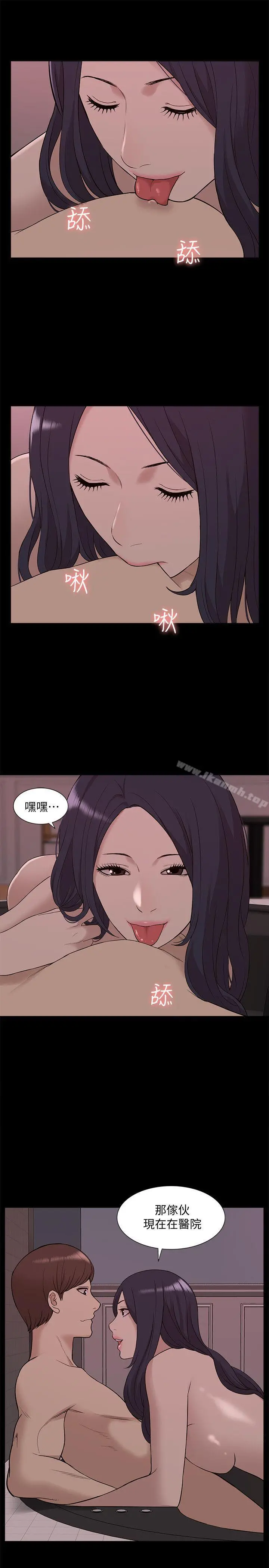 我的M属性学姐 - 第39话-两人扭曲的慾望 - page 29