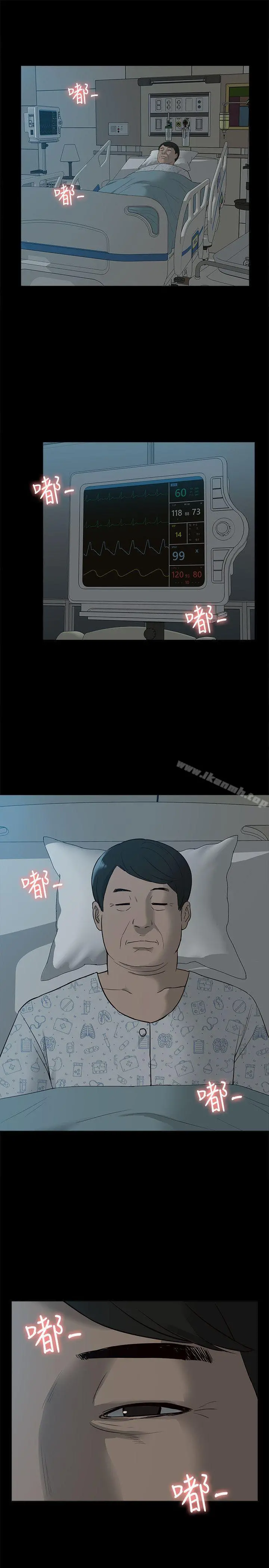 我的M属性学姐 - 第39话-两人扭曲的慾望 - page 33