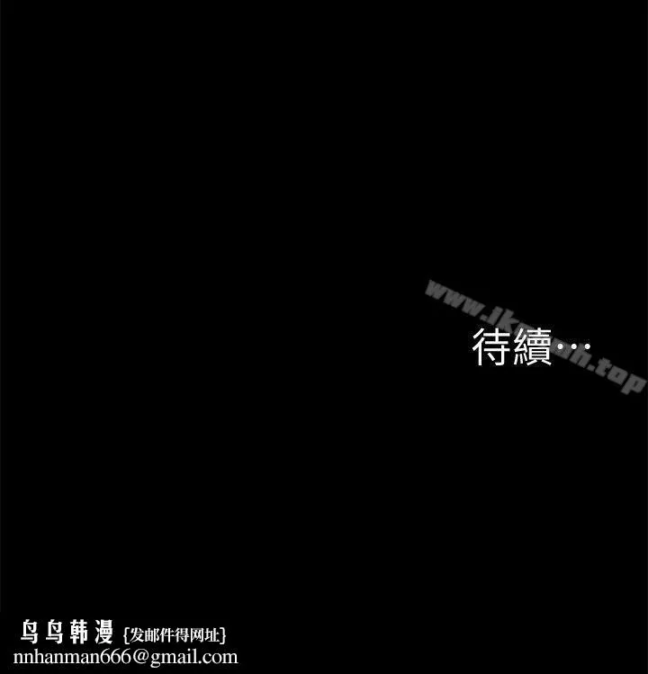 我的M属性学姐 - 第39话-两人扭曲的慾望 - page 34