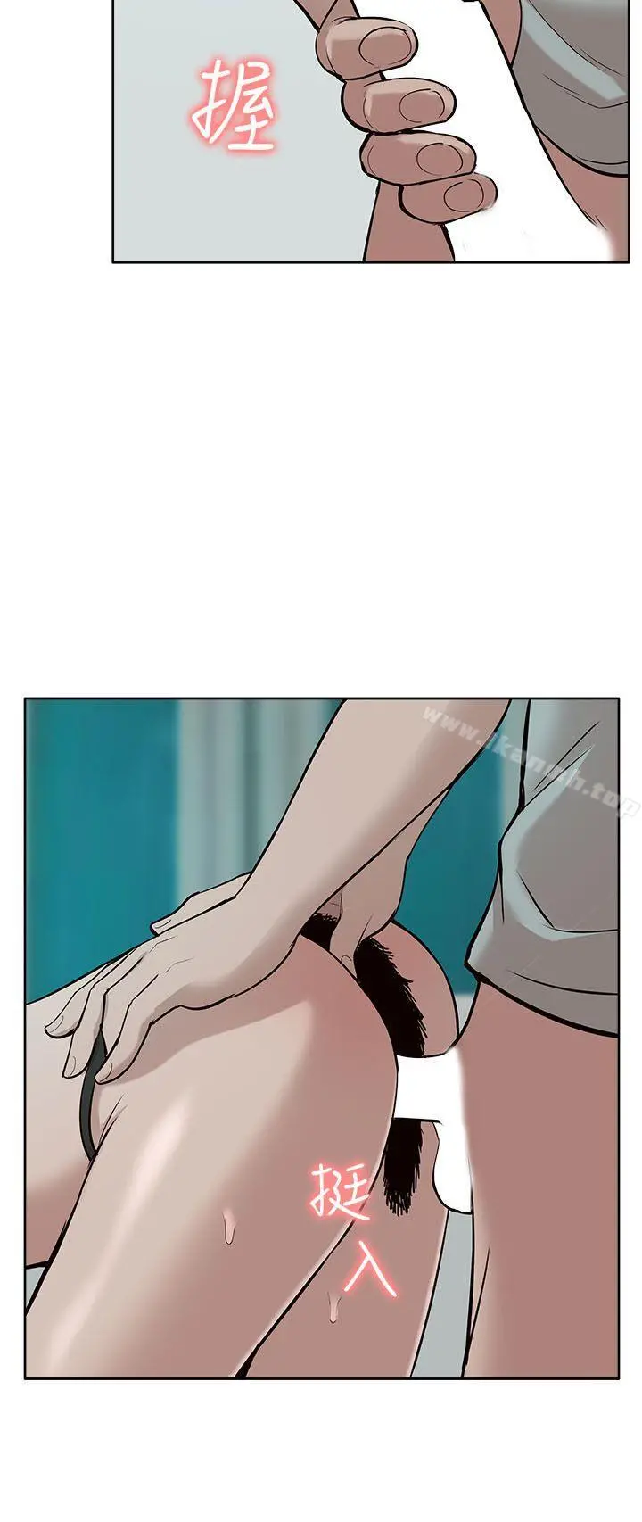 我的M属性学姐 - 第31话-吴教授无法挽回的选择 - page 10
