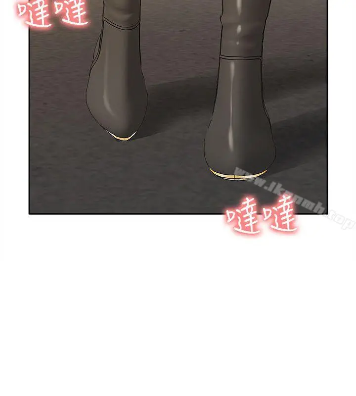 我的M属性学姐 - 第31话-吴教授无法挽回的选择 - page 22