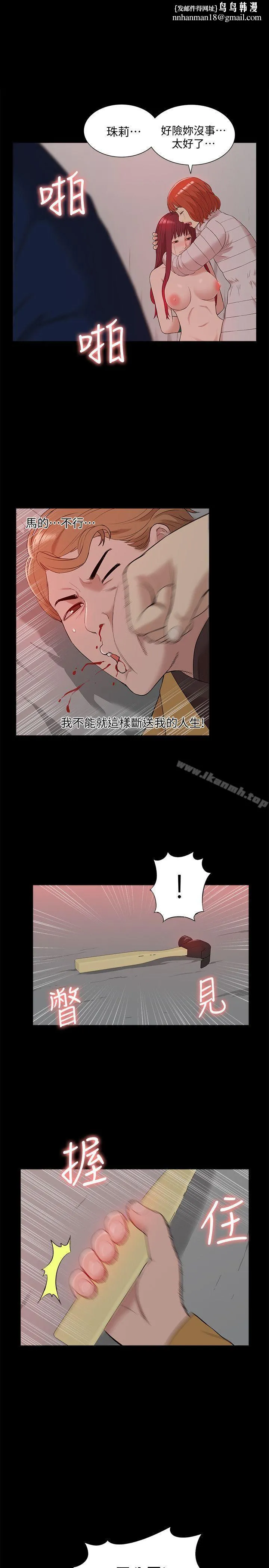 我的M属性学姐 - 第38话-郑琇妍，下一个就换妳了! - page 1