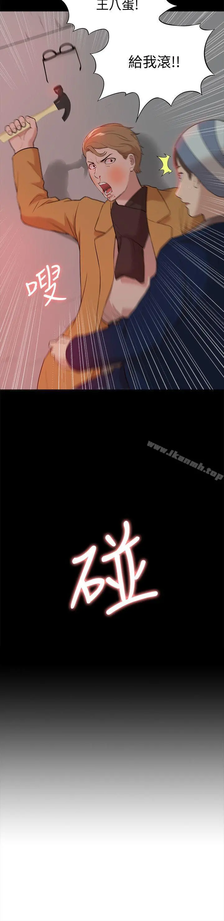 我的M属性学姐 - 第38话-郑琇妍，下一个就换妳了! - page 2