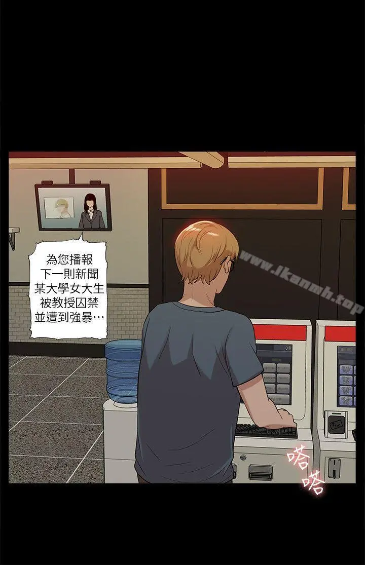 我的M属性学姐 - 第38话-郑琇妍，下一个就换妳了! - page 8