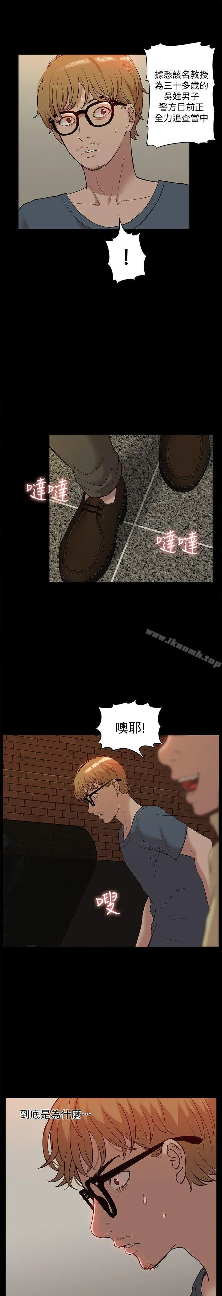 我的M属性学姐 - 第38话-郑琇妍，下一个就换妳了! - page 9