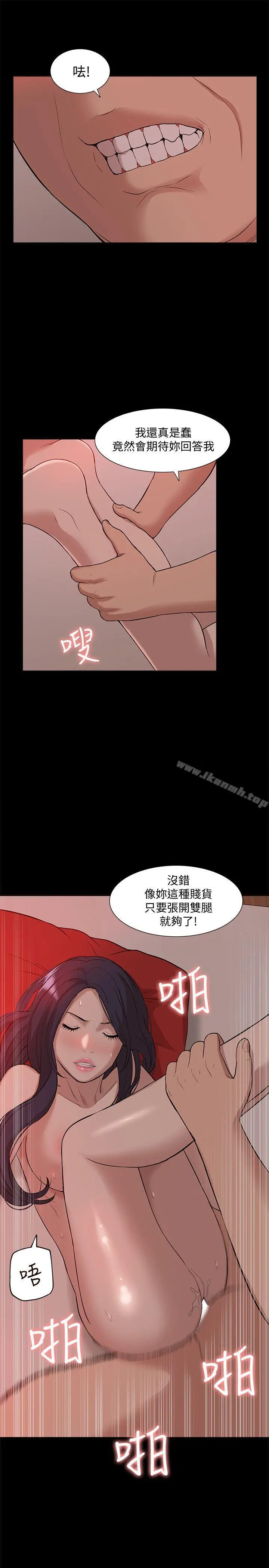 我的M属性学姐 - 第38话-郑琇妍，下一个就换妳了! - page 17