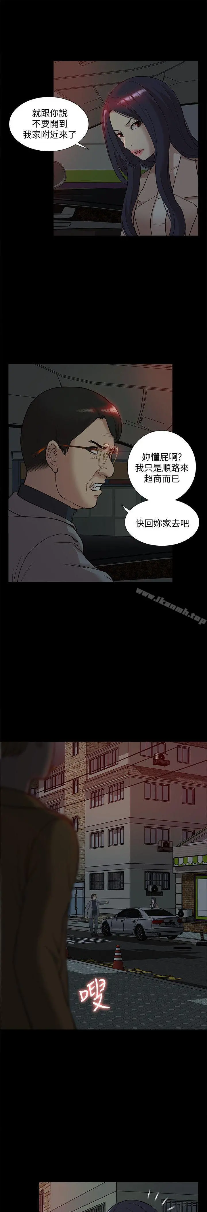 我的M属性学姐 - 第38话-郑琇妍，下一个就换妳了! - page 21
