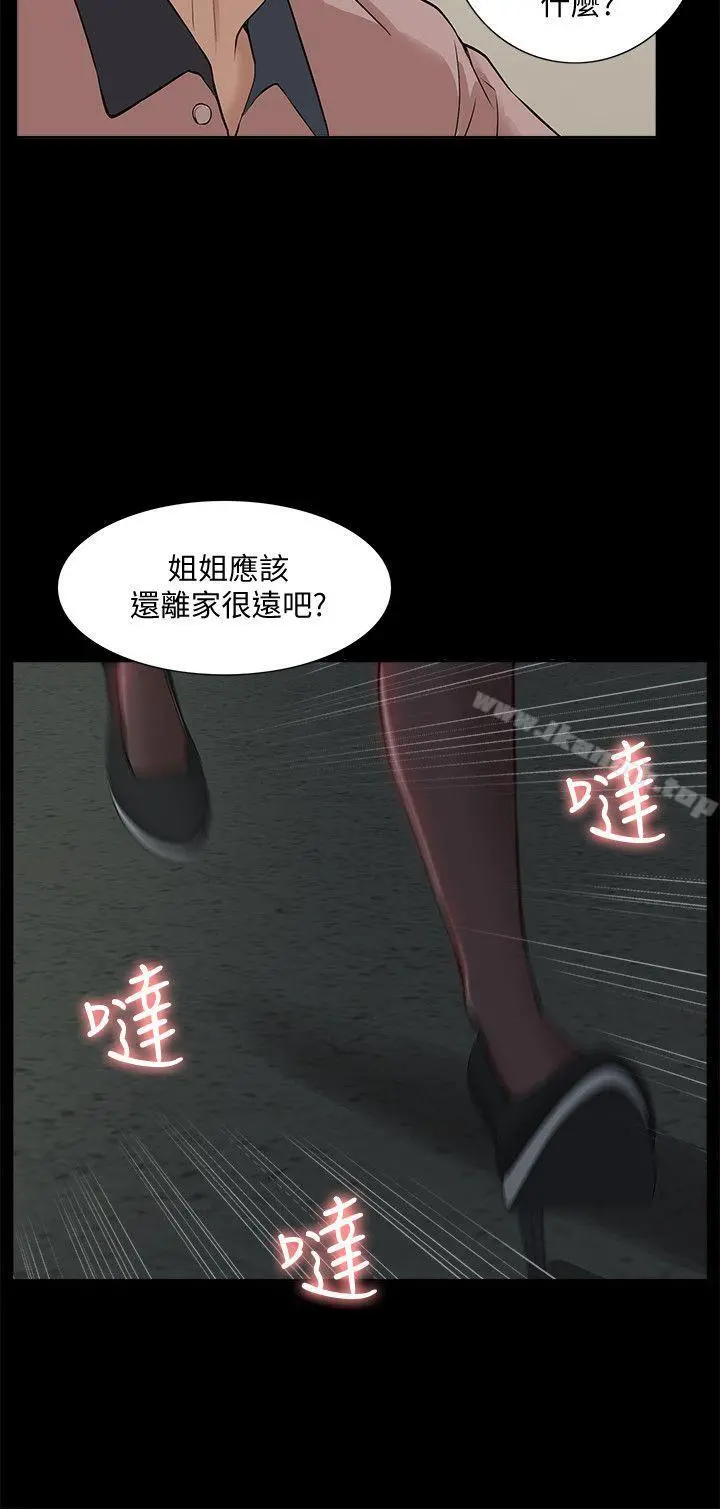 我的M属性学姐 - 第38话-郑琇妍，下一个就换妳了! - page 30