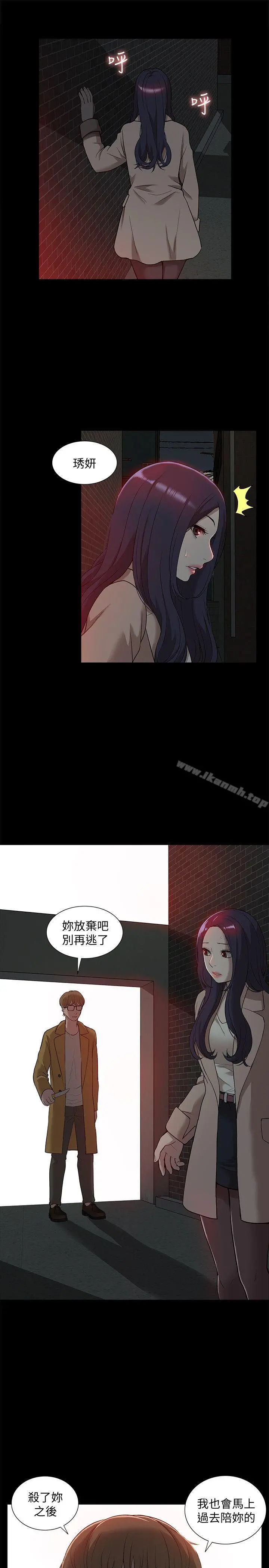 我的M属性学姐 - 第38话-郑琇妍，下一个就换妳了! - page 31