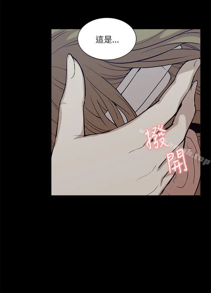 我的M属性学姐 - 第18话 - page 10