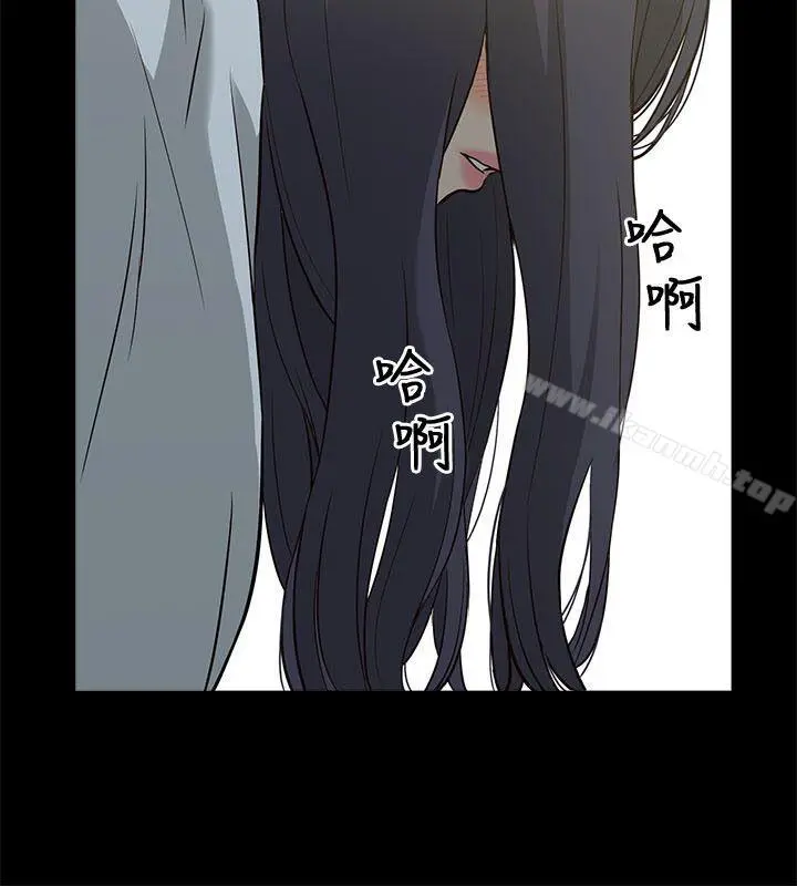 我的M属性学姐 - 第2话 - page 36