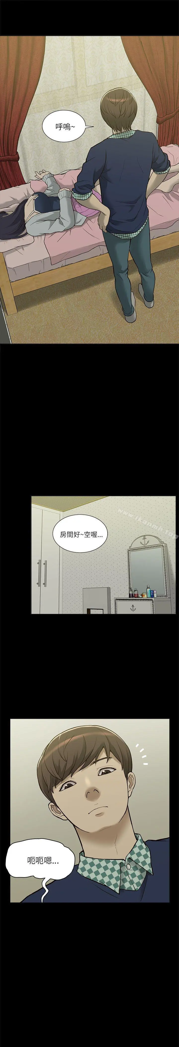 我的M属性学姐 - 第3话 - page 7