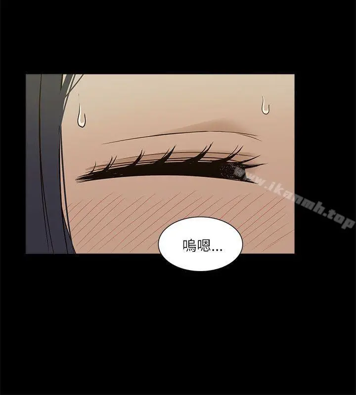 我的M属性学姐 - 第3话 - page 20