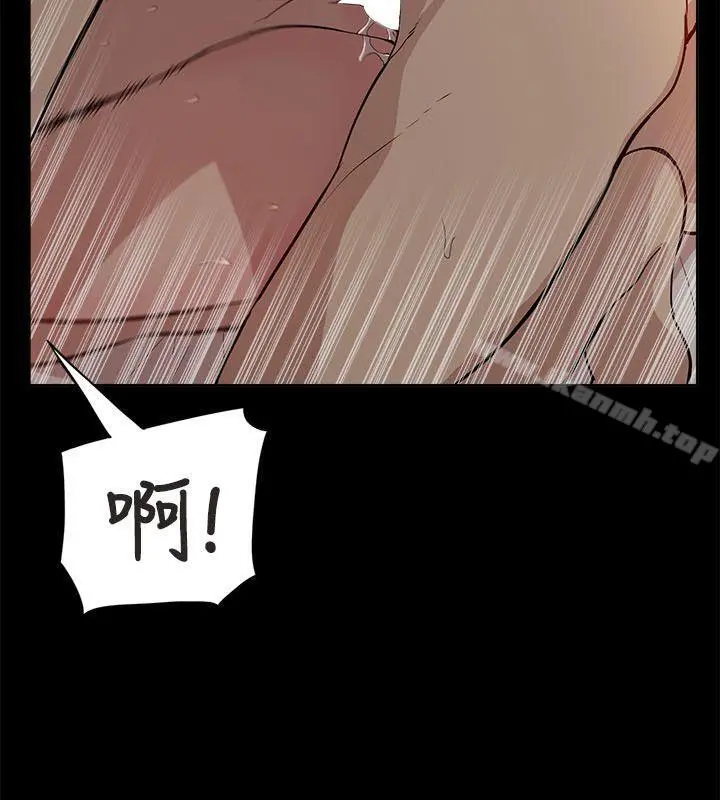 我的M属性学姐 - 第13话 - page 8