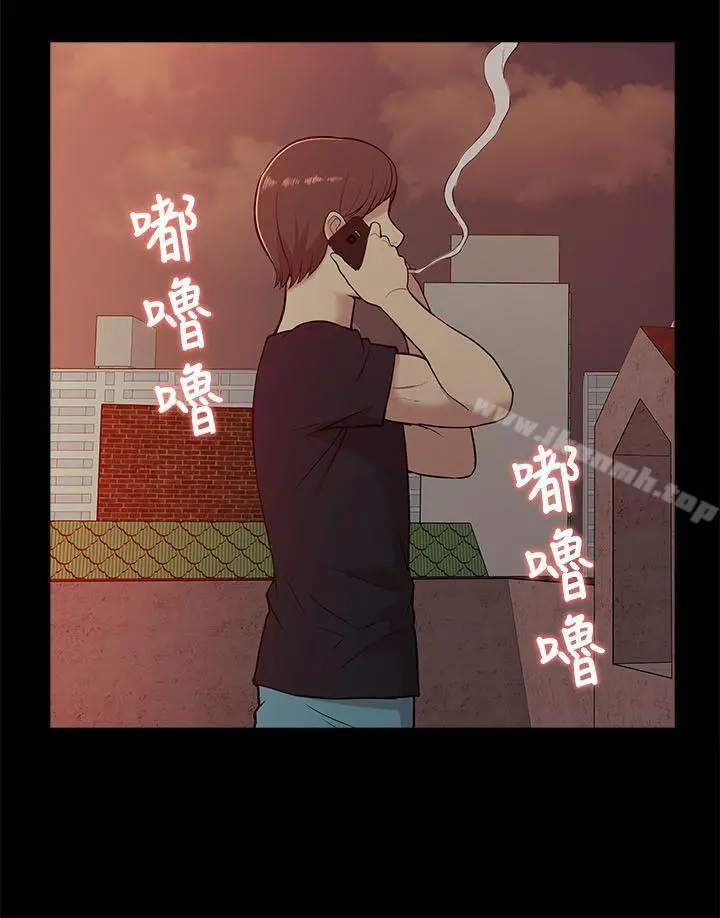 我的M属性学姐 - 第13话 - page 14