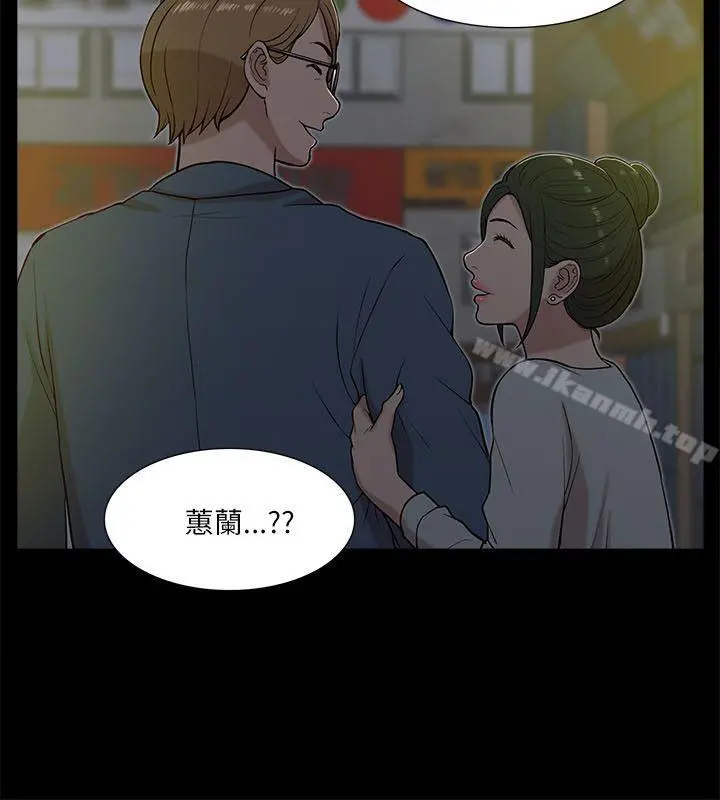 我的M属性学姐 - 第13话 - page 24
