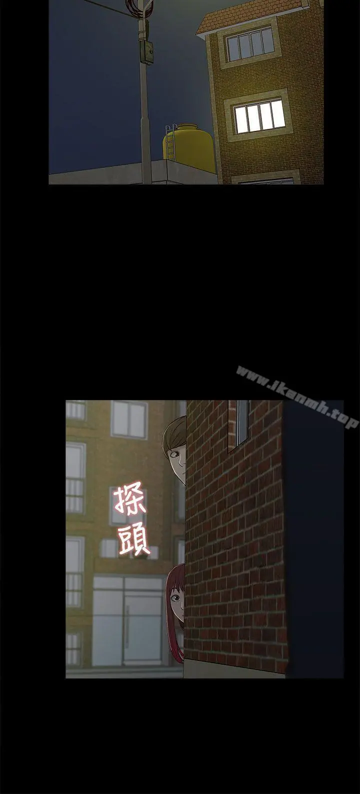 我的M属性学姐 - 第13话 - page 26
