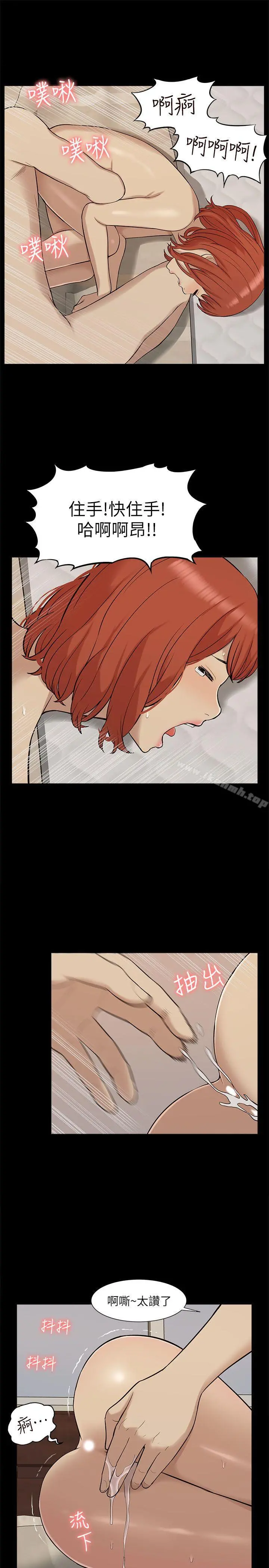 我的M属性学姐 - 第34话-艺媛，喝了酒可以直接睡吗? - page 17