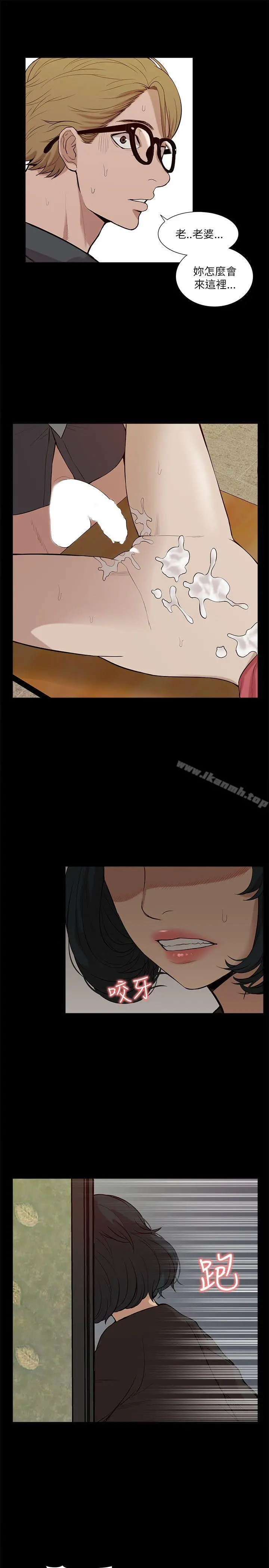 我的M属性学姐 - 第19话 - page 7