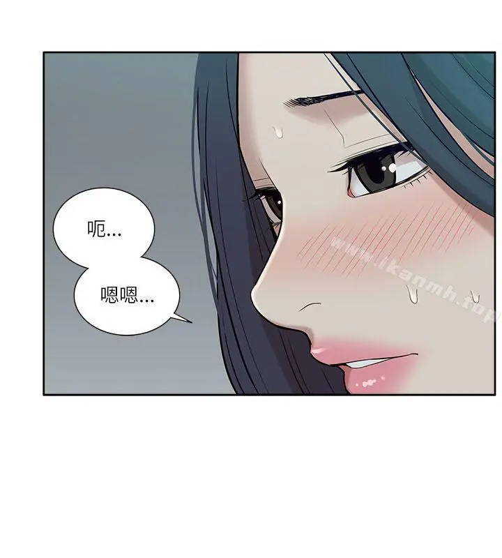 我的M属性学姐 - 第19话 - page 16