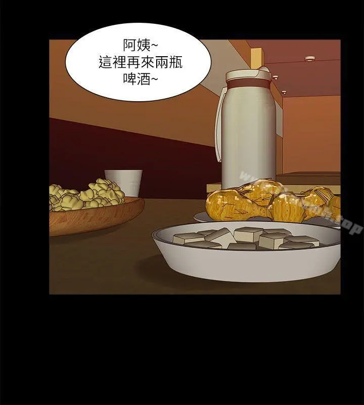 我的M属性学姐 - 第19话 - page 18