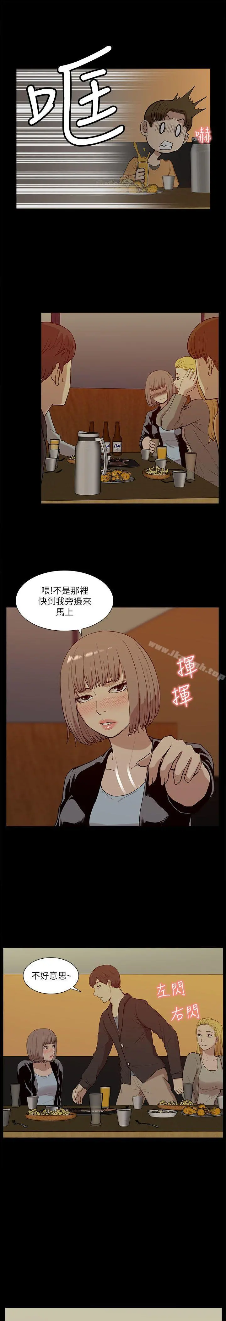 我的M属性学姐 - 第19话 - page 21