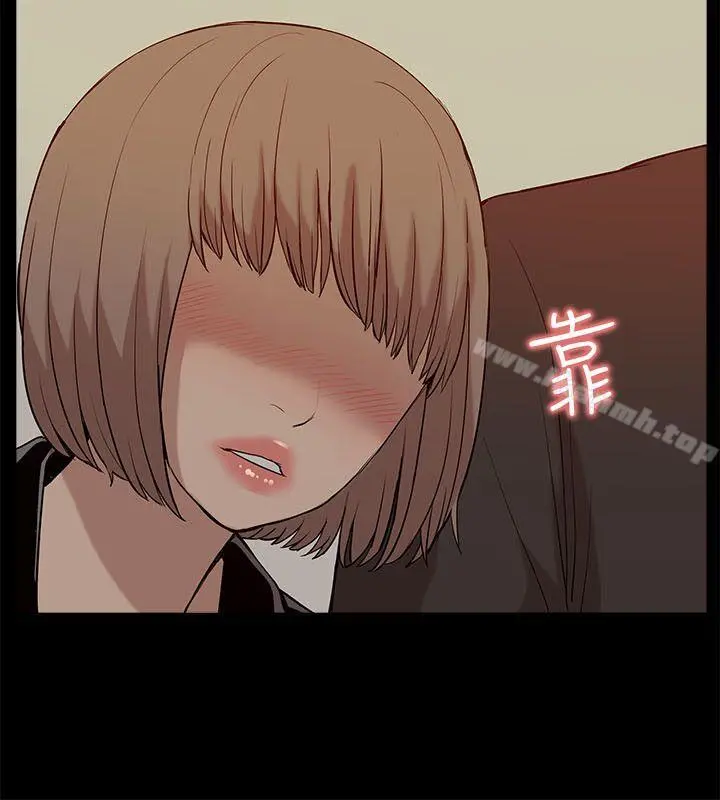 我的M属性学姐 - 第19话 - page 22