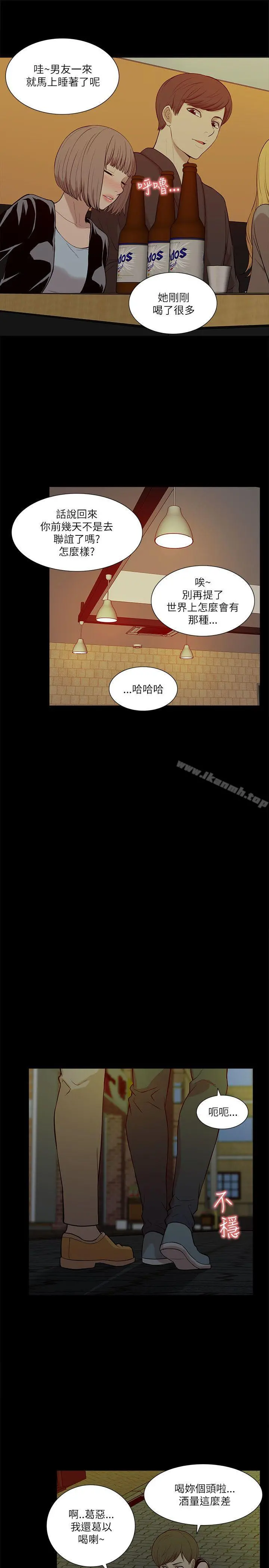 我的M属性学姐 - 第19话 - page 23
