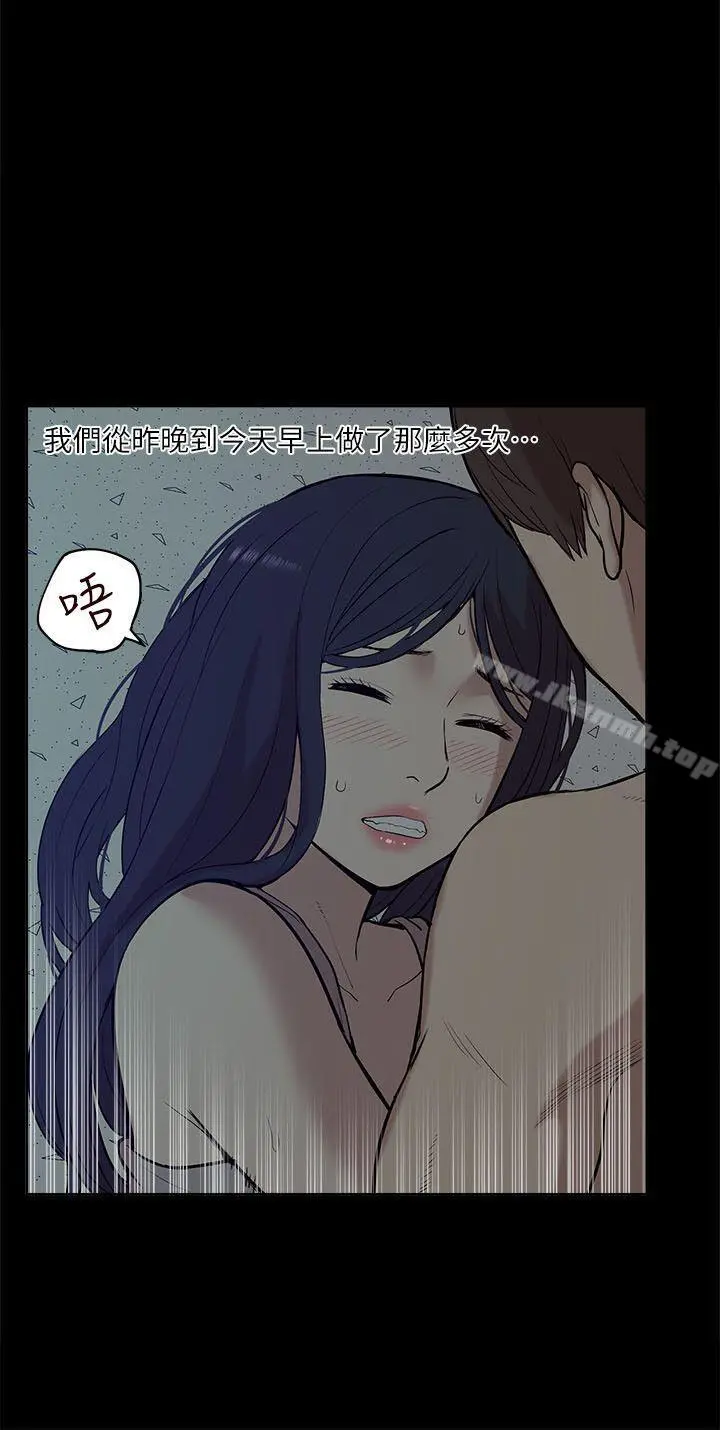 我的M属性学姐 - 第26话 - page 4