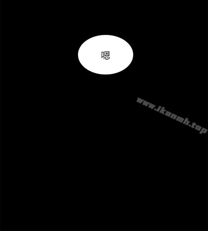 我的M属性学姐 - 第26话 - page 16