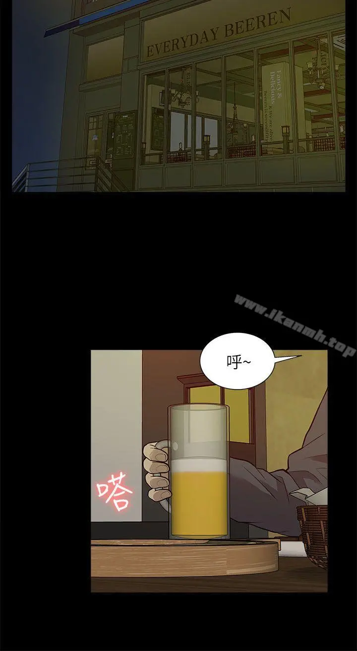 我的M属性学姐 - 第26话 - page 24