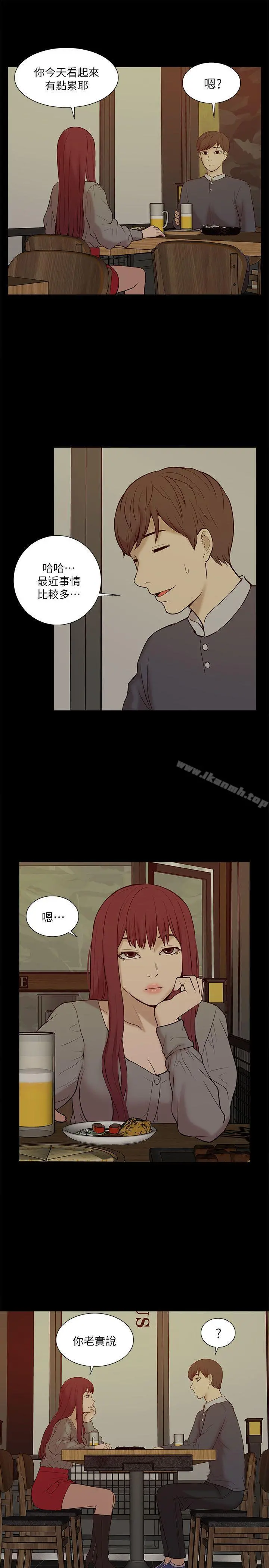 我的M属性学姐 - 第26话 - page 25